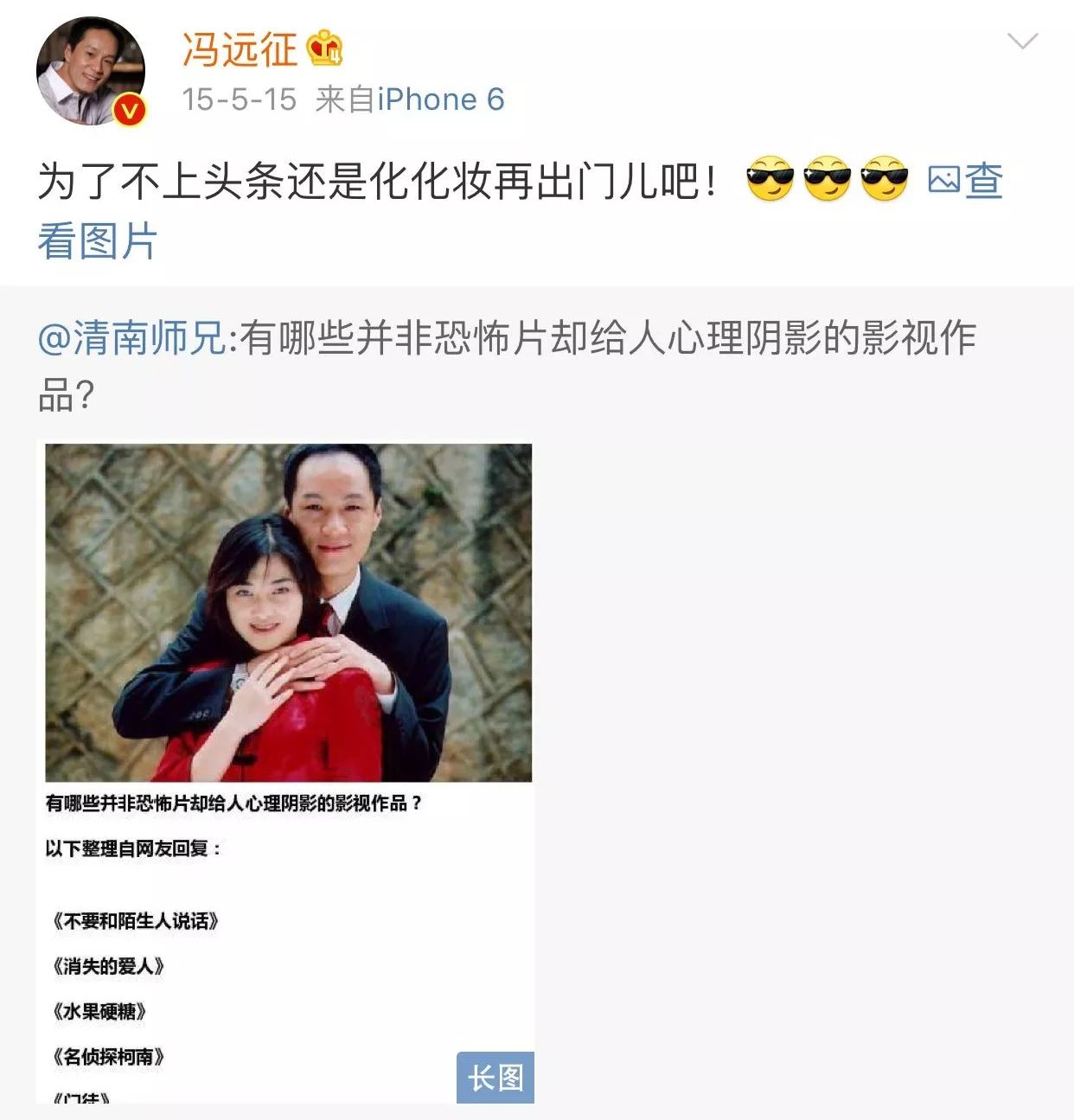 不要跟陌生人说话的男人心里变态_梦见和陌生女孩说话_变陌生人的说说