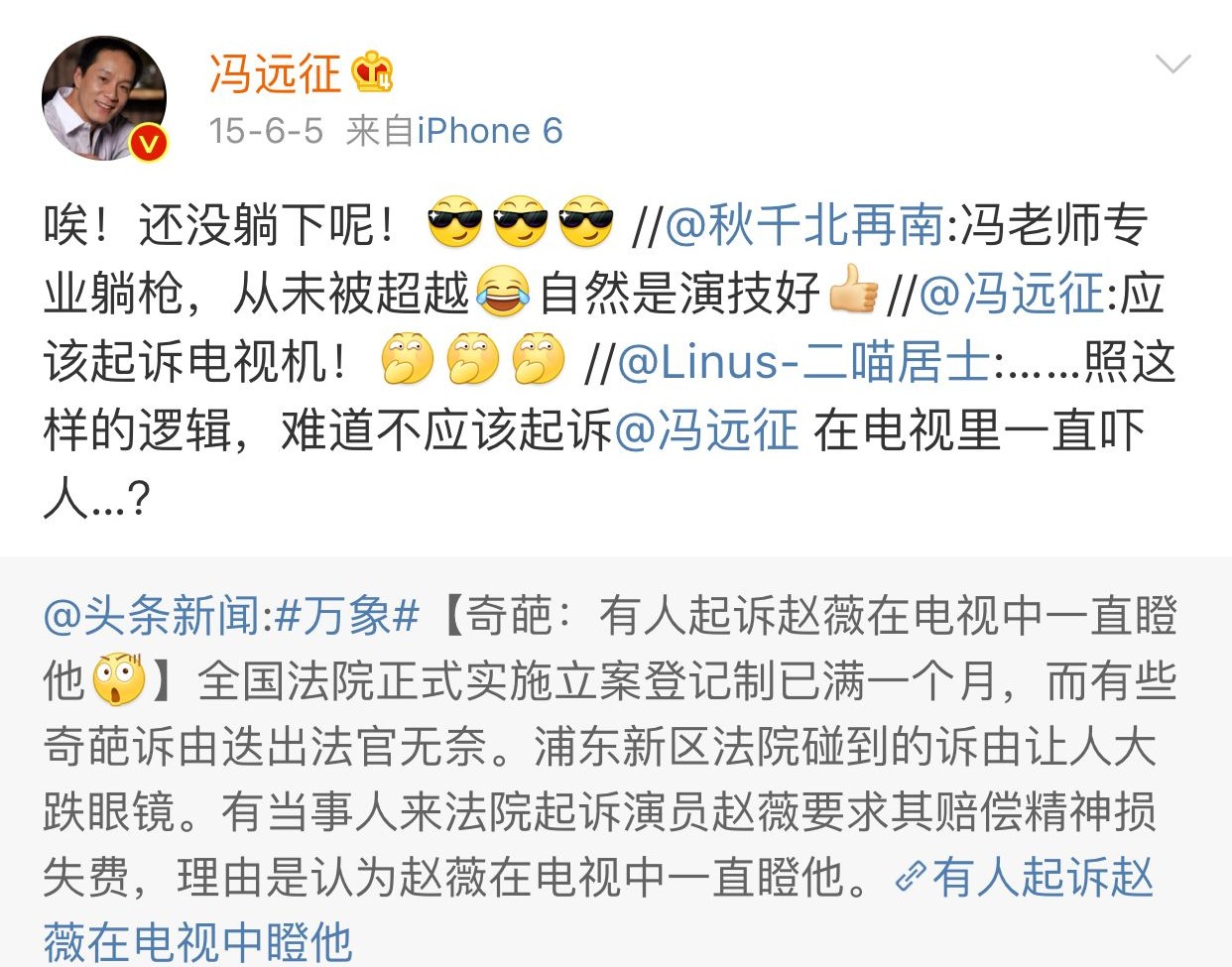 梦见和陌生女孩说话_变陌生人的说说_不要跟陌生人说话的男人心里变态