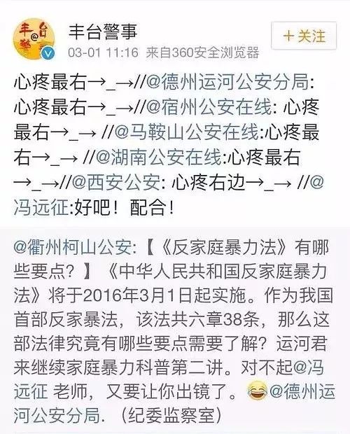 梦见和陌生女孩说话_不要跟陌生人说话的男人心里变态_变陌生人的说说