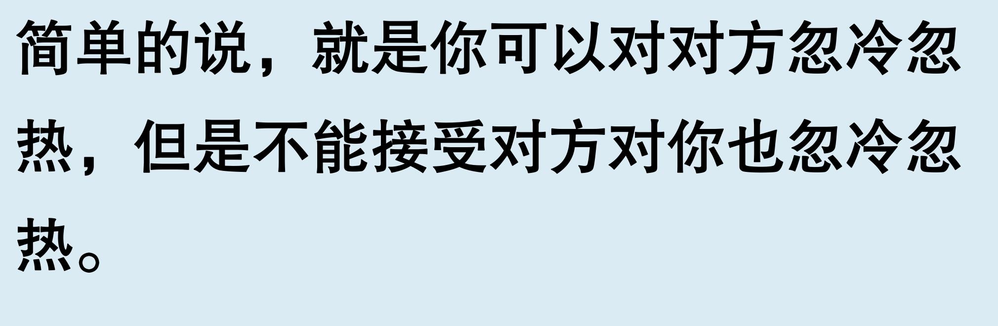 吵架后男人在想什么_男人与女人吵架后想法_男人和女人吵架后的想法