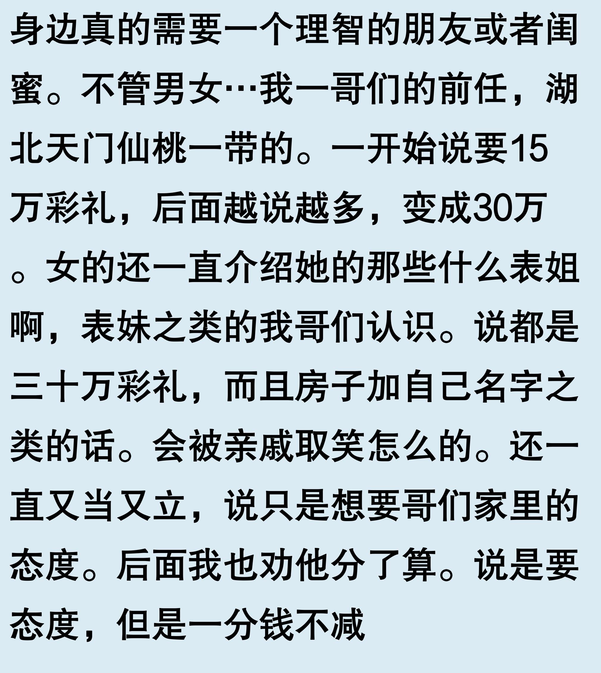 吵架后男人在想什么_男人与女人吵架后想法_男人和女人吵架后的想法