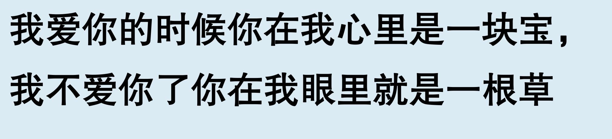 吵架后男人在想什么_男人和女人吵架后的想法_男人与女人吵架后想法