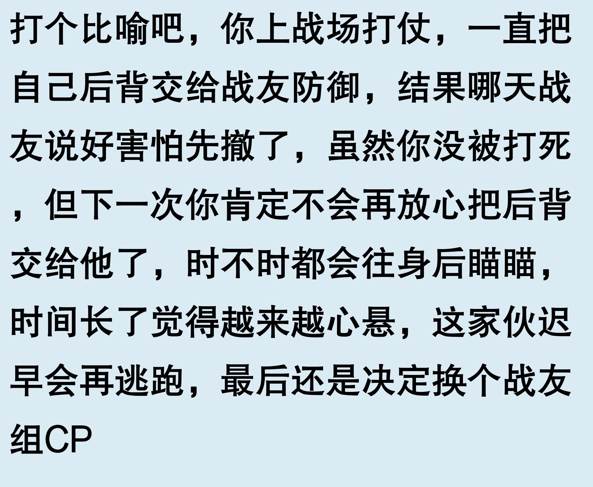 吵架后男人在想什么_男人与女人吵架后想法_男人和女人吵架后的想法
