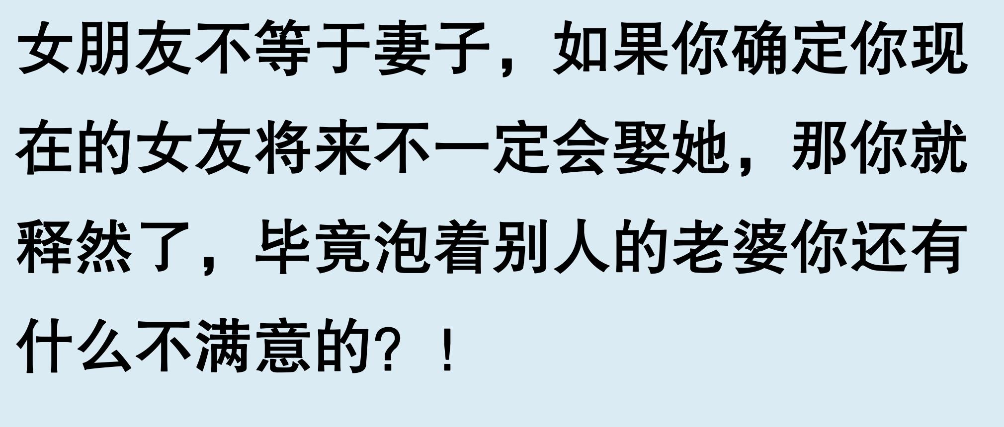 男人与女人吵架后想法_男人和女人吵架后的想法_吵架后男人在想什么