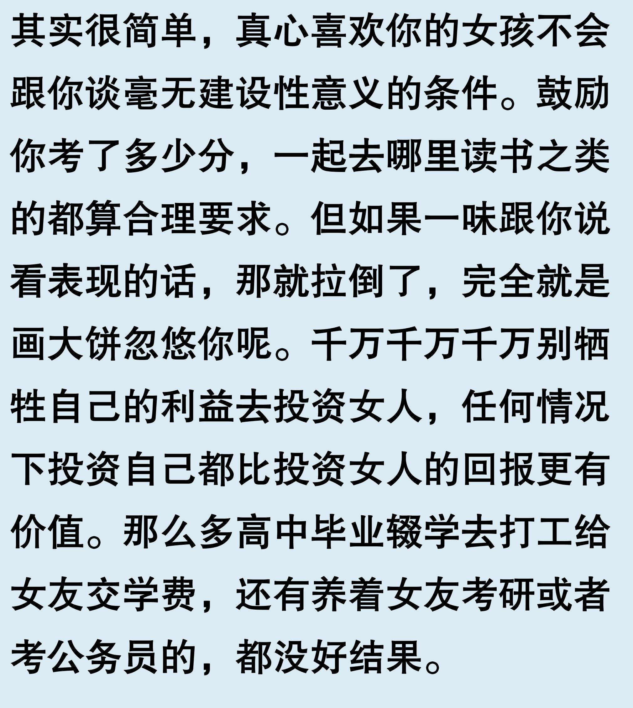 男人与女人吵架后想法_男人和女人吵架后的想法_吵架后男人在想什么