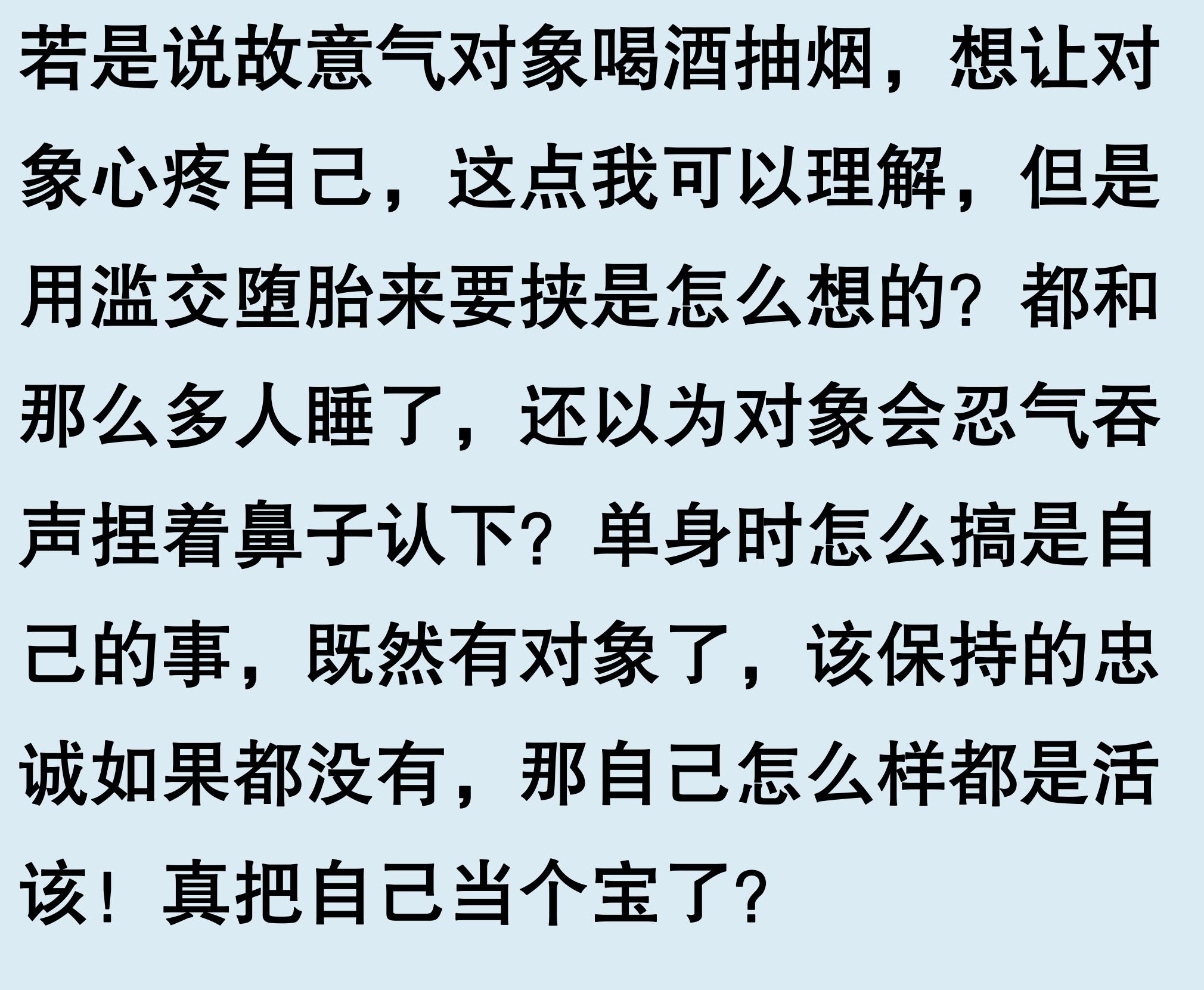 男人和女人吵架后的想法_吵架后男人在想什么_男人与女人吵架后想法
