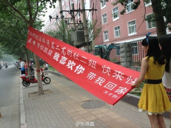 女追男成功率分析_大胆追求自己喜欢的人的女孩_女追男爱情建议