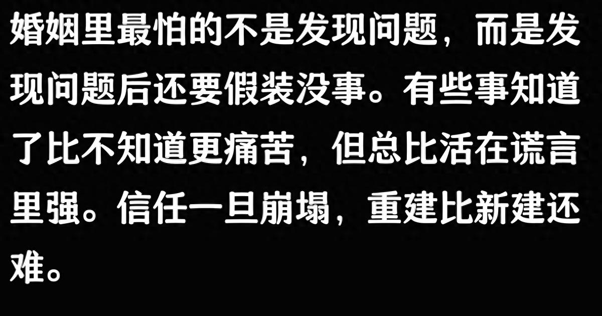 伴侣婚外情的发现途径大揭秘，过来人分