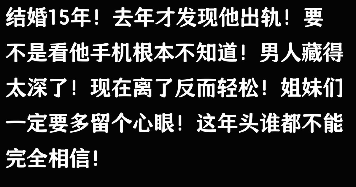 如何忘记女友出轨_手机相册出轨证据_婚姻出轨发现
