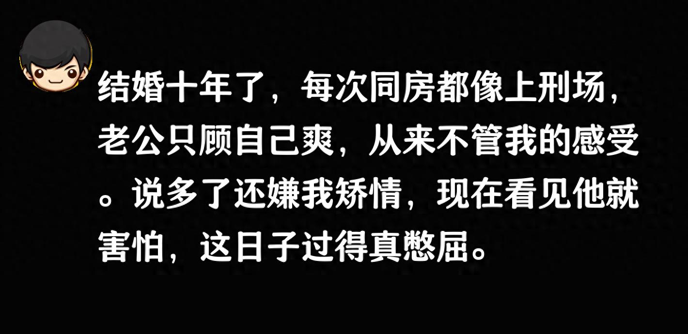 性生活技巧图片_夫妻性生活沟通问题_妻子恐惧心理处理方法
