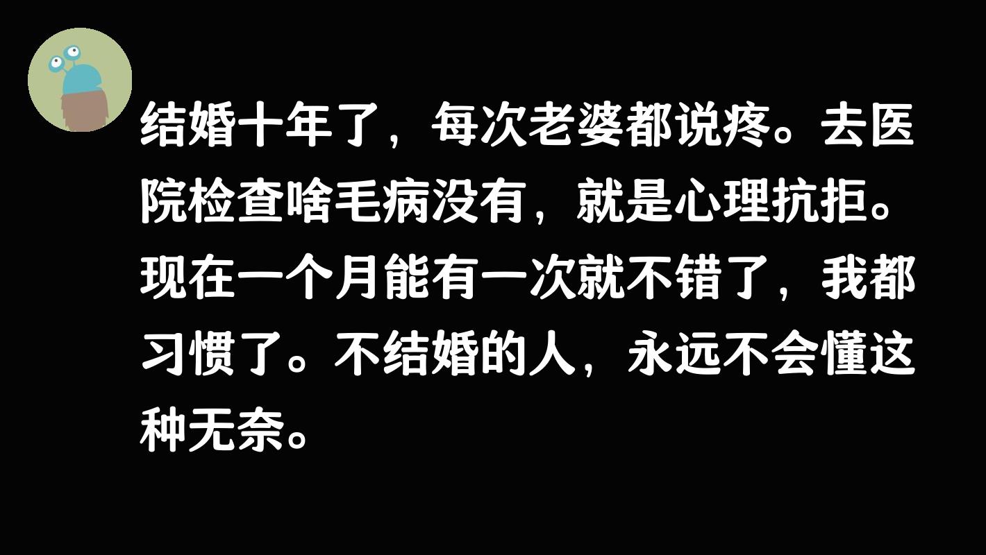 性生活技巧图片_夫妻性生活沟通问题_妻子恐惧心理处理方法