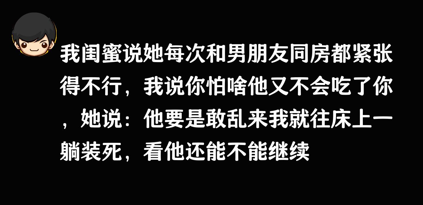 妻子恐惧心理处理方法_性生活技巧图片_夫妻性生活沟通问题