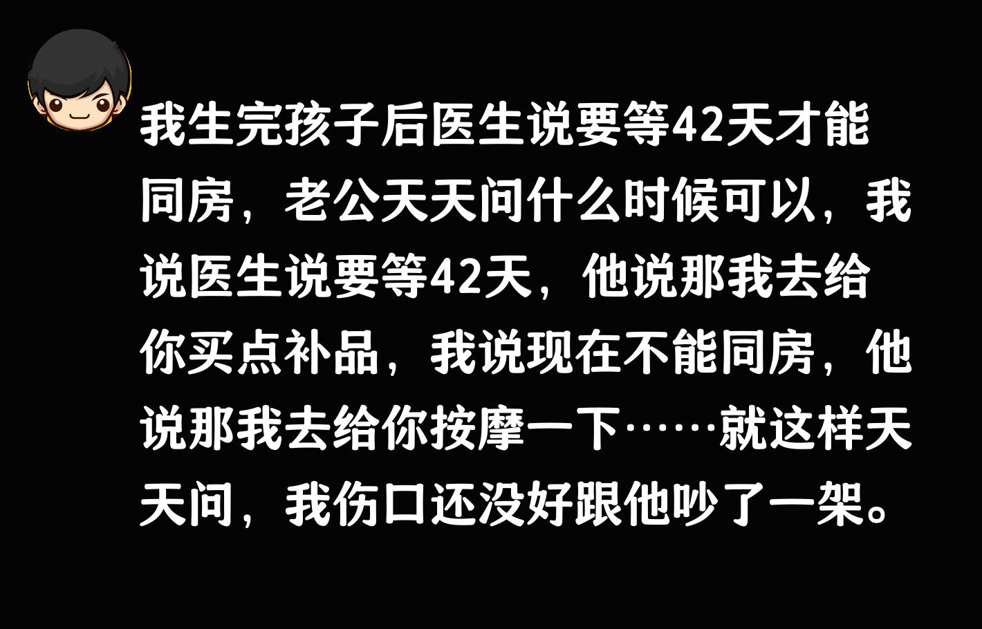 夫妻性生活沟通问题_妻子恐惧心理处理方法_性生活技巧图片