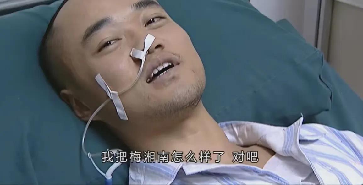 不要跟陌生人说话的男人心里变态_不要和陌生人说话 剧情分析_安嘉和医生性格分析