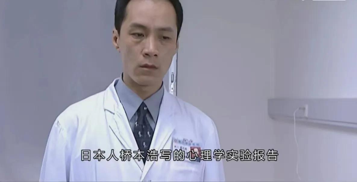 不要跟陌生人说话的男人心里变态_不要和陌生人说话 剧情分析_安嘉和医生性格分析