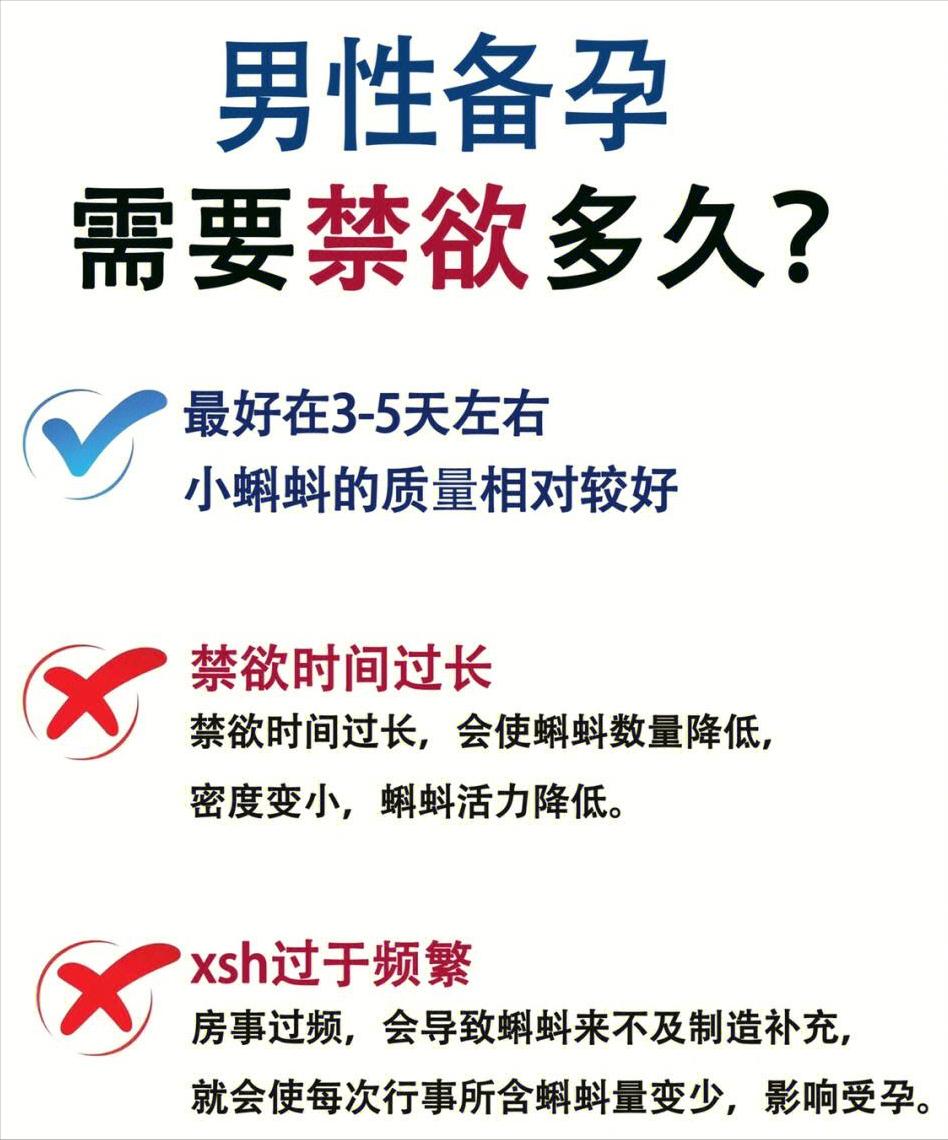 同房小技巧_性生活技巧图片_备孕排卵期
