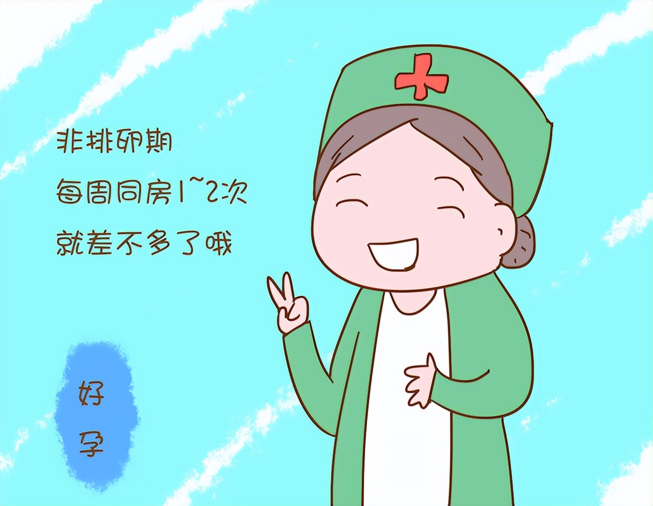 性生活技巧图片_备孕排卵期_同房小技巧