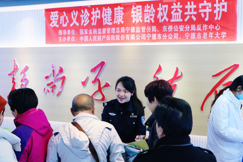 _和陌生人聊天技巧_ 老年人防范电信网络诈骗 