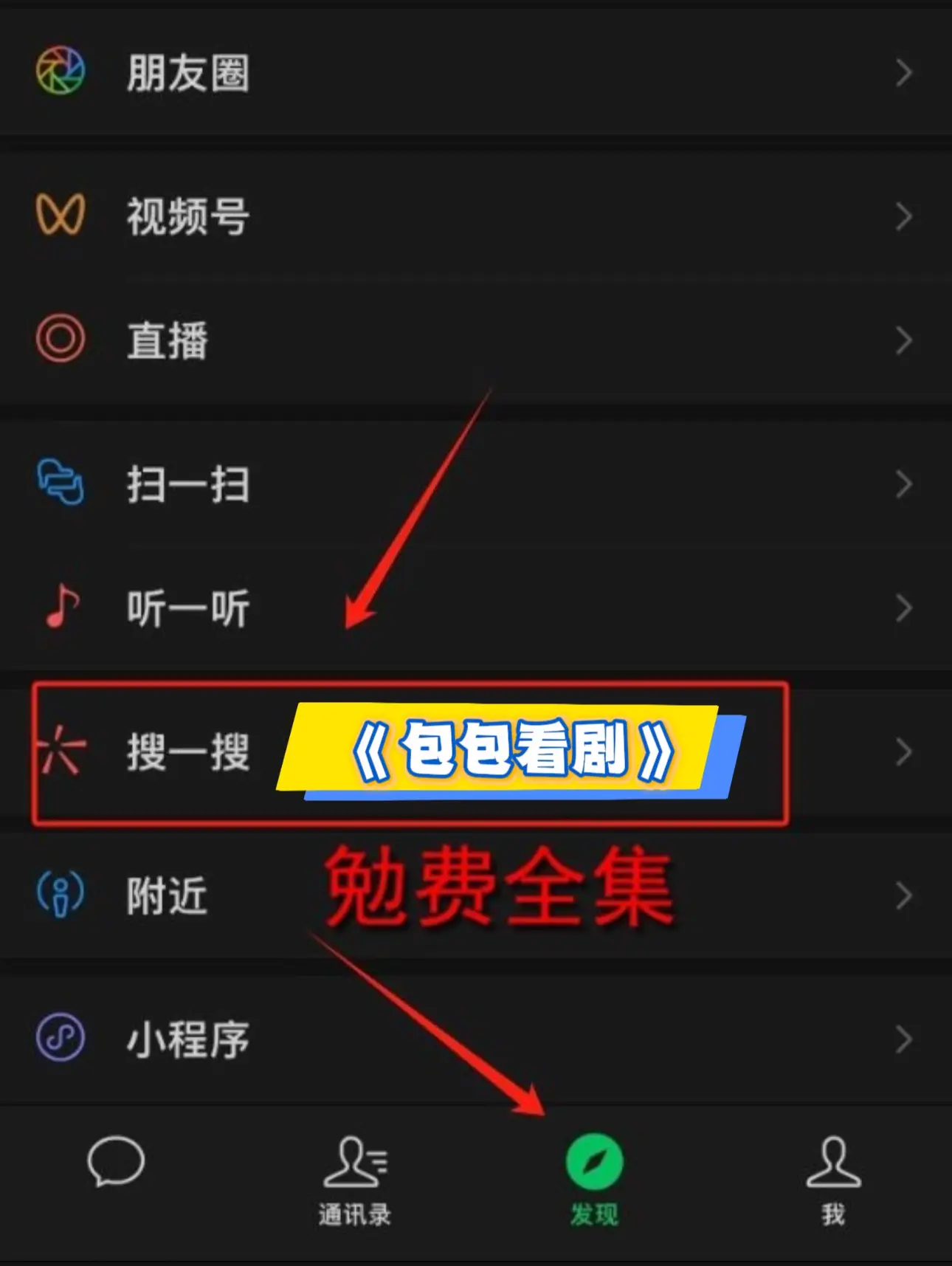退婚宴爱情反转_退婚宴主角选择_一个男人怎么能挽回爱情