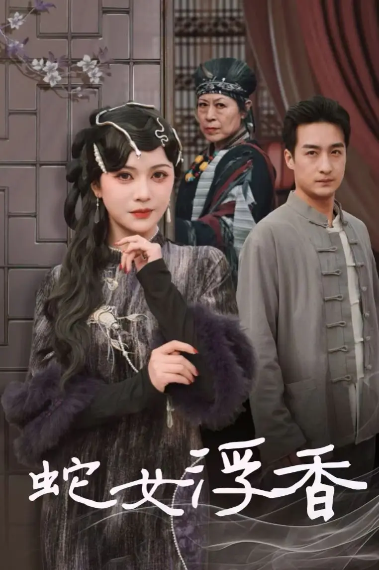 一个男人怎么能挽回爱情_退婚宴主角选择_退婚宴爱情反转