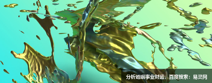 盘点情绪最不稳定的星座有哪些？