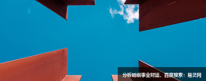 盘点情绪最不稳定的星座有哪些？