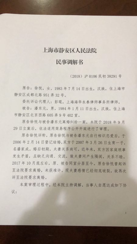 民事诉讼中离婚案件的特殊规定 pdf